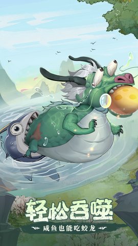 口袋山海经 1.0.0 最新版 2