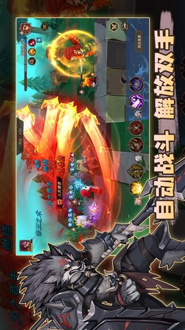 城堡传说2迪亚佣兵团手游 1.01.03 最新版 1