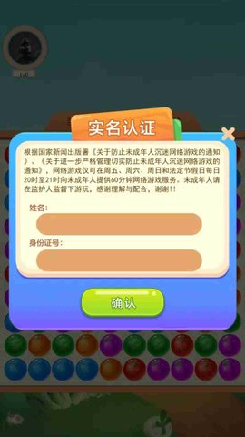 苹果盒子 3.2 最新版 2