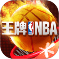 王牌美职篮手游下载-王牌美职篮最新版