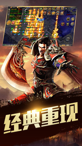 英雄迷城 1.0.0 官方版 1