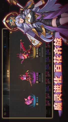 城堡传说2迪亚佣兵团手游 1.01.03 最新版 2