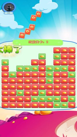 小嘉助手 1.1 官方版 4