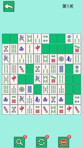 麻将消消消单机游戏 1.0.5 最新版 3
