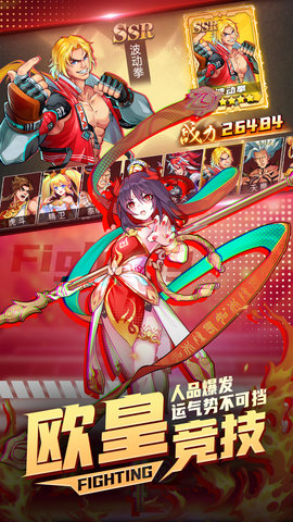 魔晶猎人之热血出击 1.0.0 官方版 4