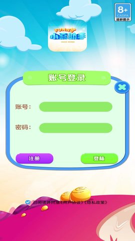 小嘉助手 1.1 官方版 1