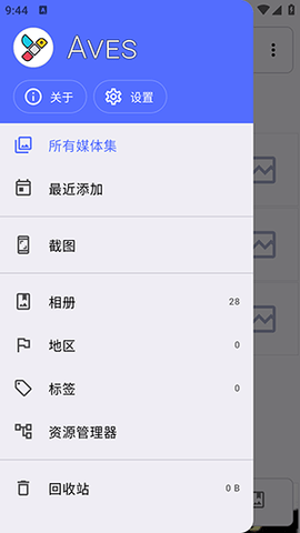 Aves图库 v1.11.19 官方版 2