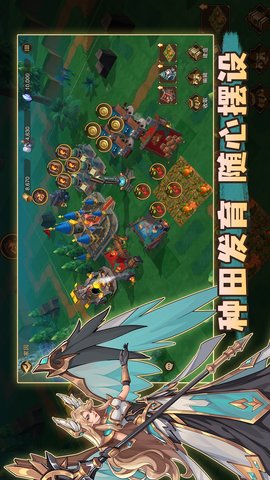 城堡传说2迪亚佣兵团手游 1.01.03 最新版 4