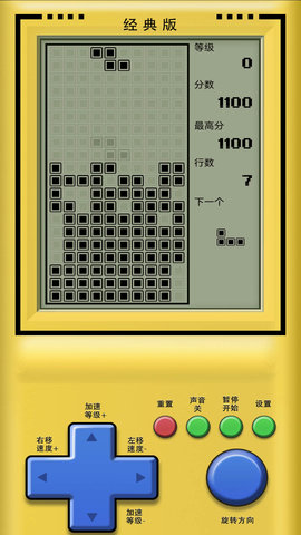 经典俄罗斯方块怀旧 1.0.4 最新版 1