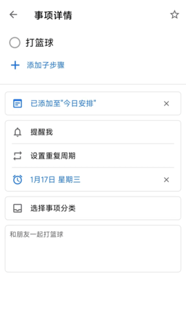 奇妙应用 1.0 官方正版 2