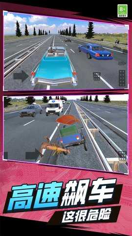 解压一刻 01.240902.01 最新版 1