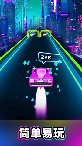 音速飞车 300.1.0 官方版 2