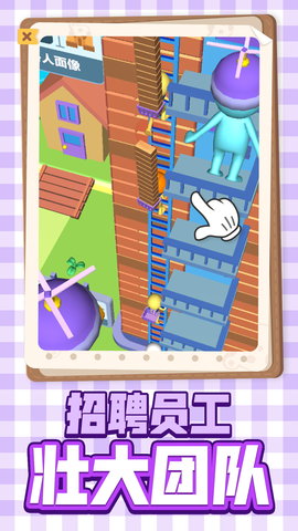 我的新房子 1.0.1 最新版 2