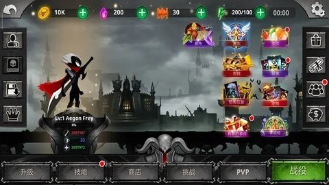 火柴人传说 7.0.4 最新版 4