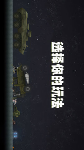 甜瓜游乐场12 25.0.1 安卓版 2