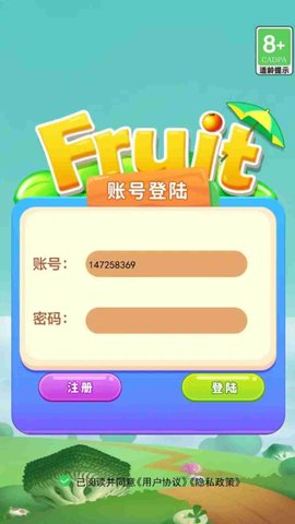 苹果盒子 3.2 最新版 3