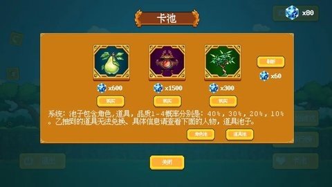 云梦之音 1.1.5 最新版 3
