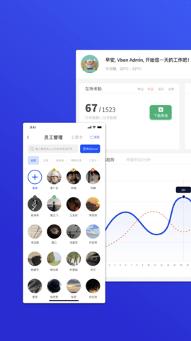 工天 1.0.25060401 最新版 3