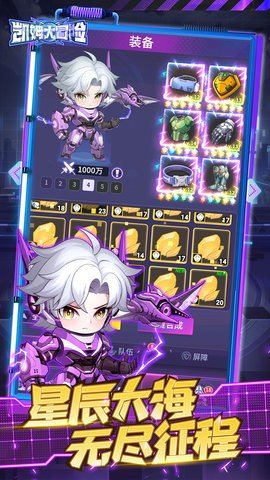 凯姆大冒险 1.0.011 官方版 4