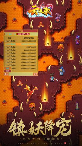 云中歌 118.0 最新版 4