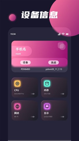 甲壳虫adb助手 1.4.0 官方版 0