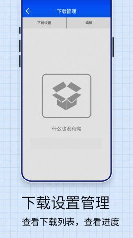 chrome浏览器 1.024 最新版 2