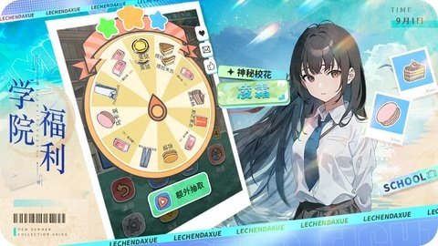 阳光下的象牙塔 1.0.13 最新版 3