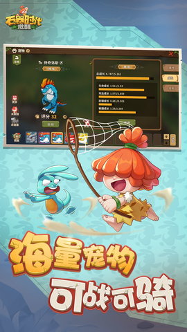 石器时代觉醒 1.0.5 安卓版 1