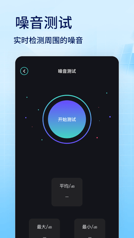 蜂窝助手 1.12 最新版 1