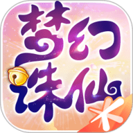 梦幻诛仙手游下载-梦幻诛仙官方版