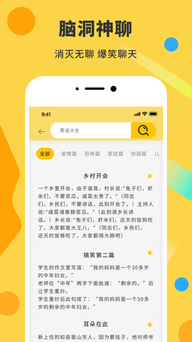 表情包制作DIY神器 1.0.6 最新版 3