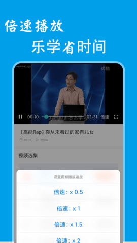 表情包生成器 1.0.3 安卓版 3