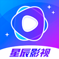星辰视频去广告最新版