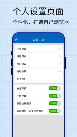chrome浏览器 1.024 最新版 3