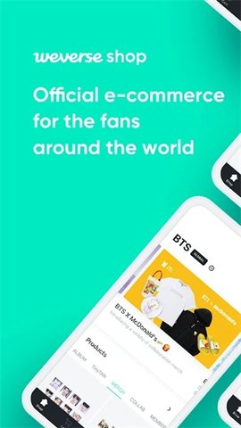 WeverseShop 1.18.5 官方版 2