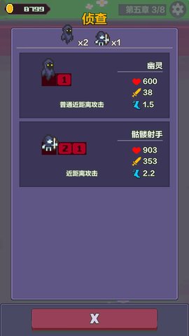 魔法工厂 1.0.49 最新版 4
