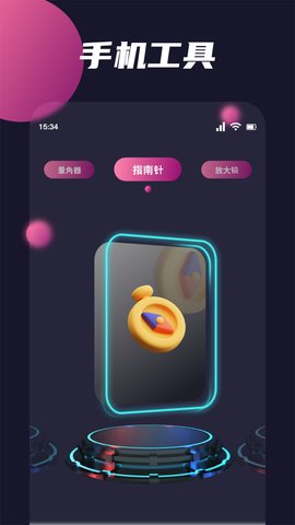 甲壳虫adb助手 1.4.0 官方版 1