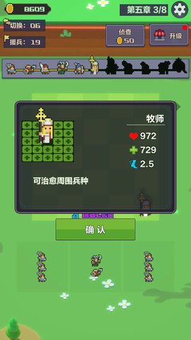 魔法工厂 1.0.49 最新版 1