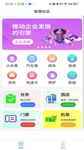 绿创客 1.0.12 最新版 1