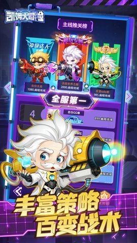 凯姆大冒险 1.0.011 官方版 3