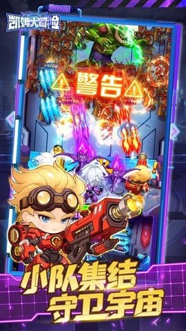 凯姆大冒险 1.0.011 官方版 2
