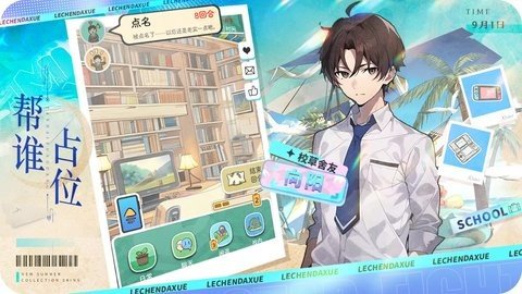 阳光下的象牙塔 1.0.13 最新版 4