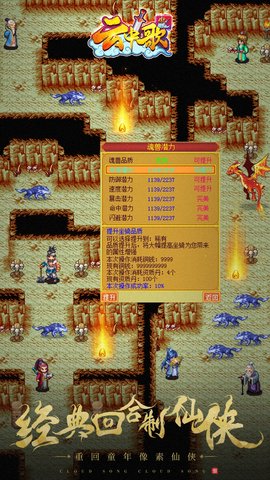 云中歌 118.0 最新版 2