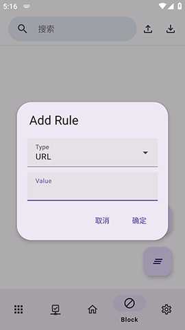 布蕾4K去广告模块 2.0.4 最新版 2