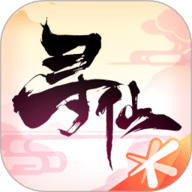 寻仙手游