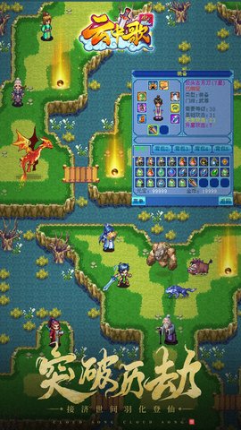 云中歌 118.0 最新版 3