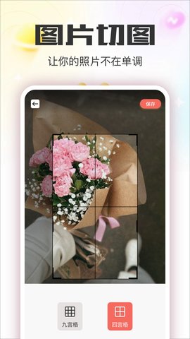 香蕉 1.3 官方版 2