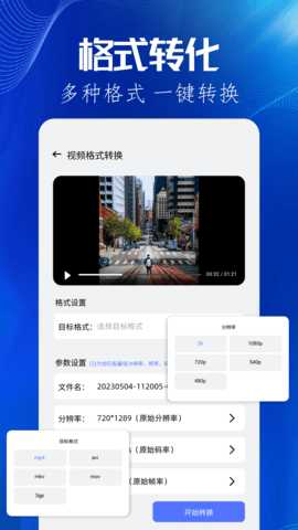 快猫 1.4 最新版 1