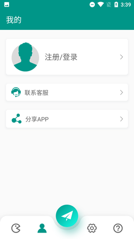 智能记牌器 8.9.0.31 安卓版 1