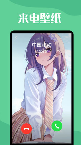 透明壁纸 2.1.5 安卓版 2